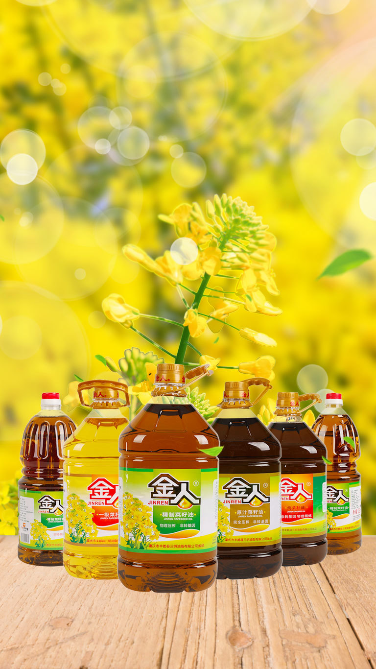 三明油脂