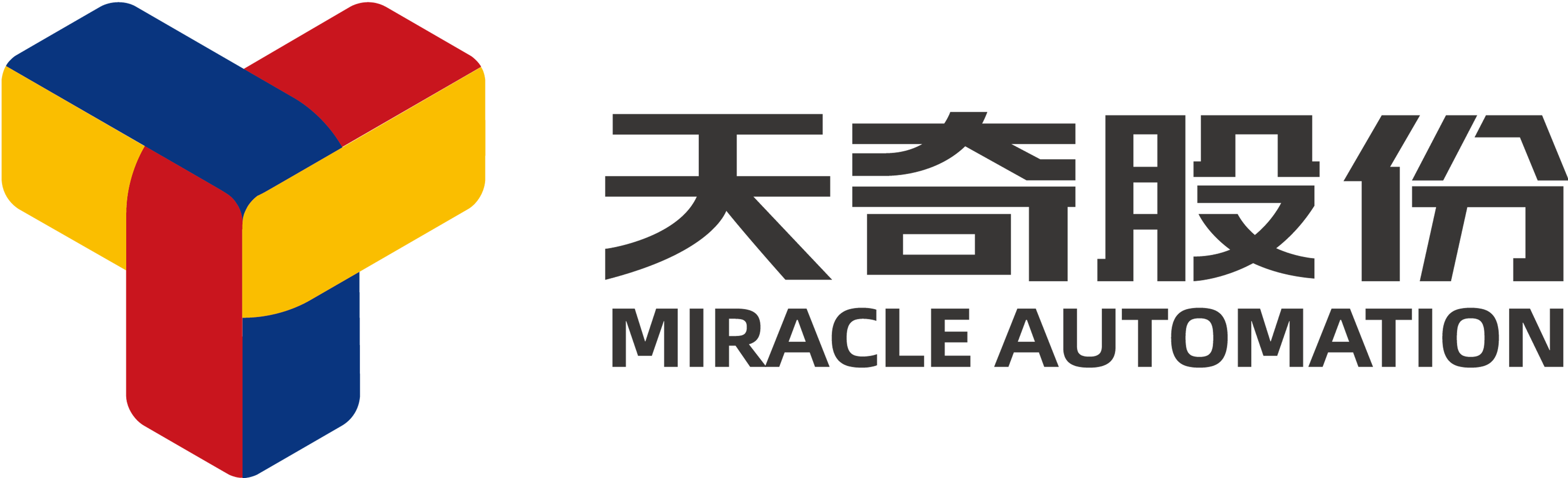 天奇自动化工程股份有限公司