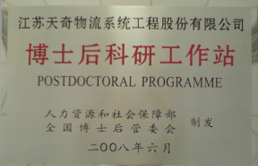 获得荣誉 获得荣誉