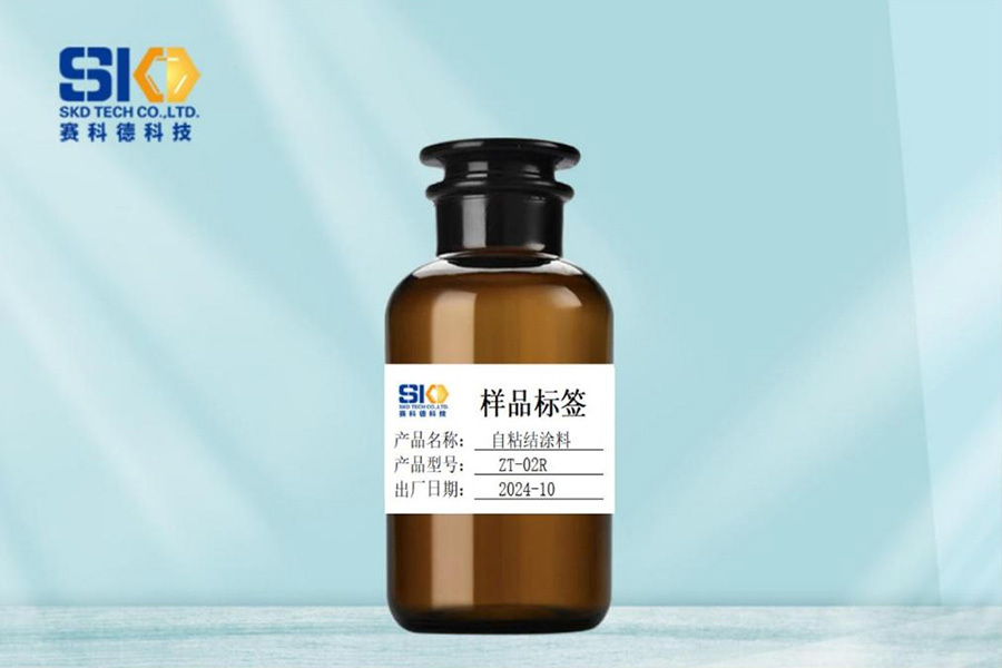 快速自粘結(jié)涂料ZT-02R