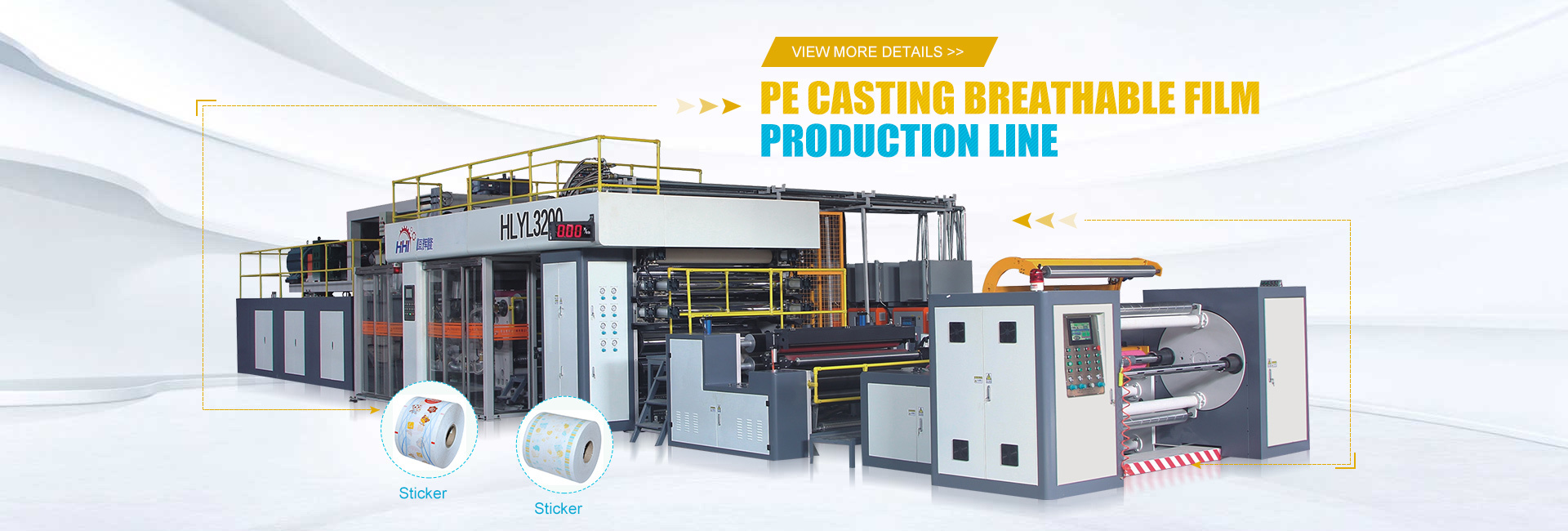 Industry application 5