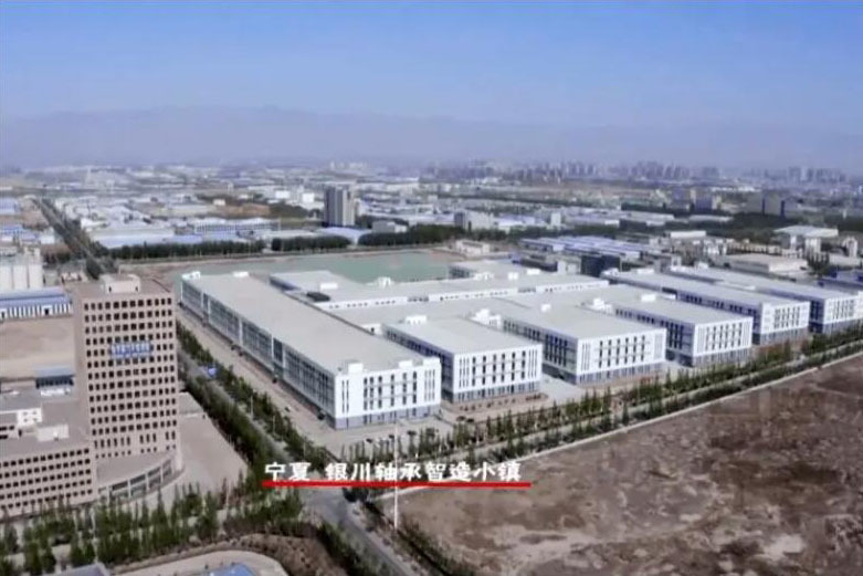 Ningxia Central Axis Town Project