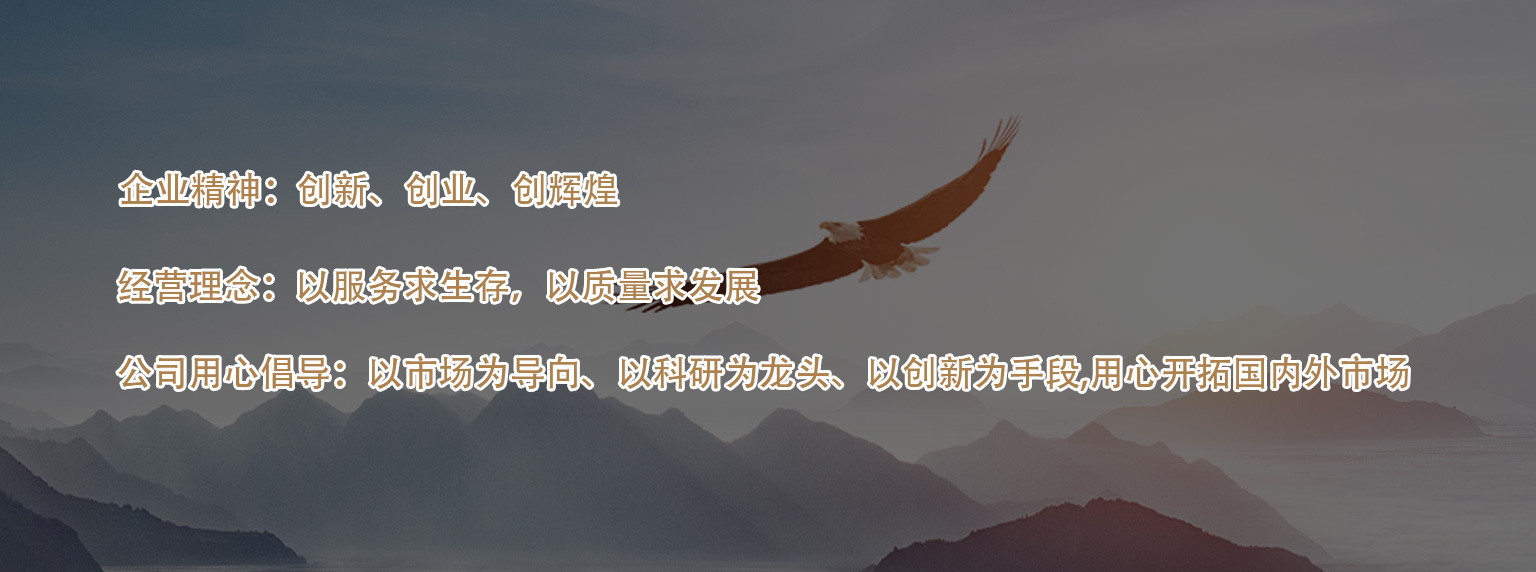企業文化