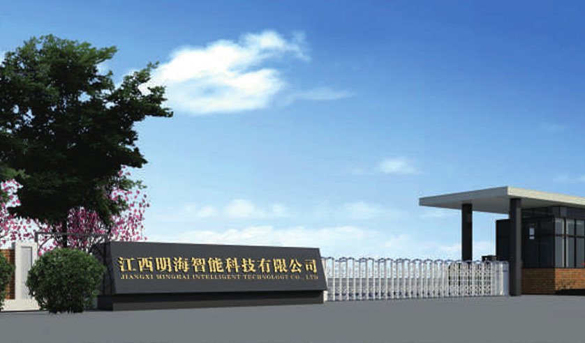 江西明海