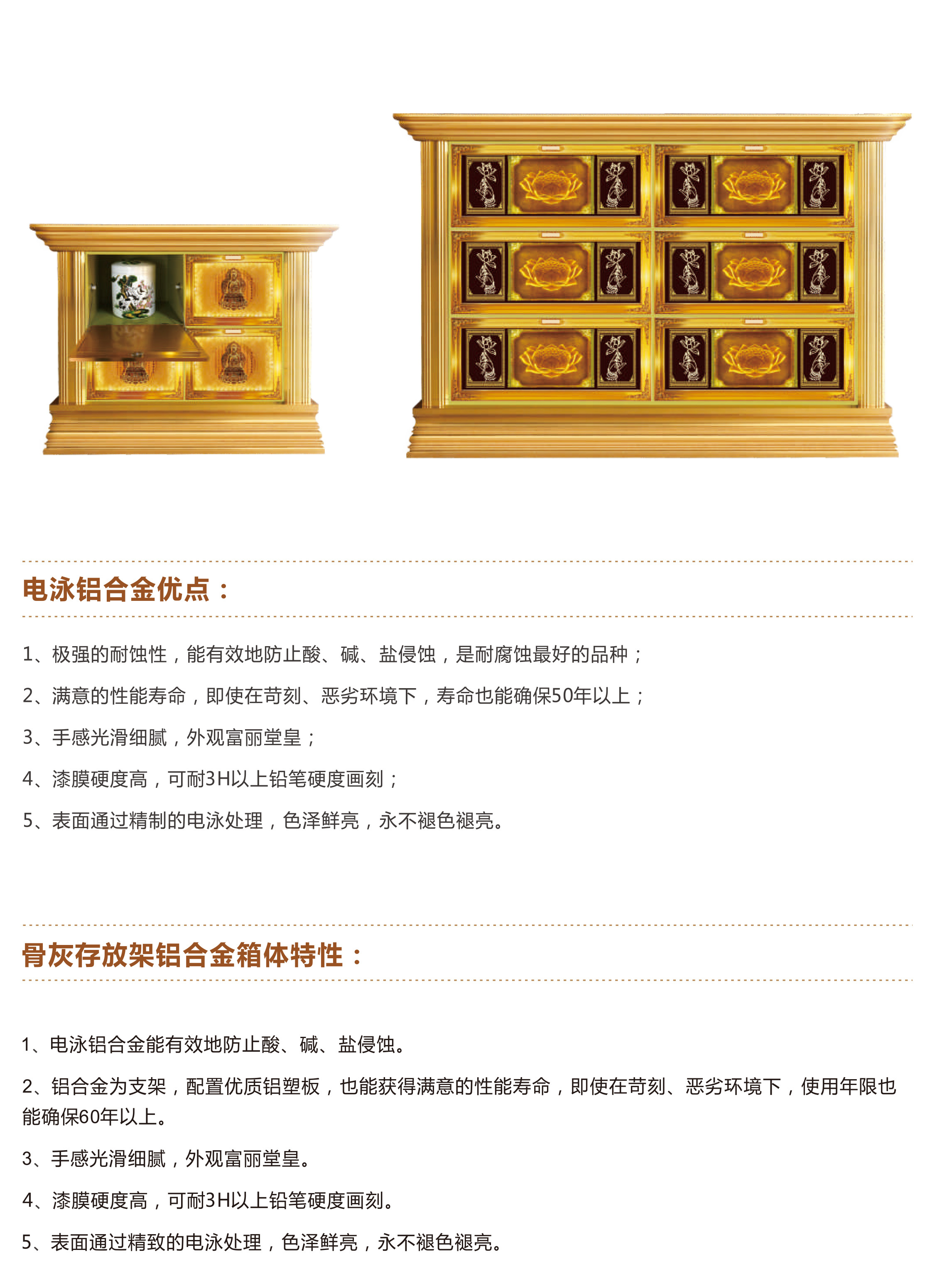 智慧存放架