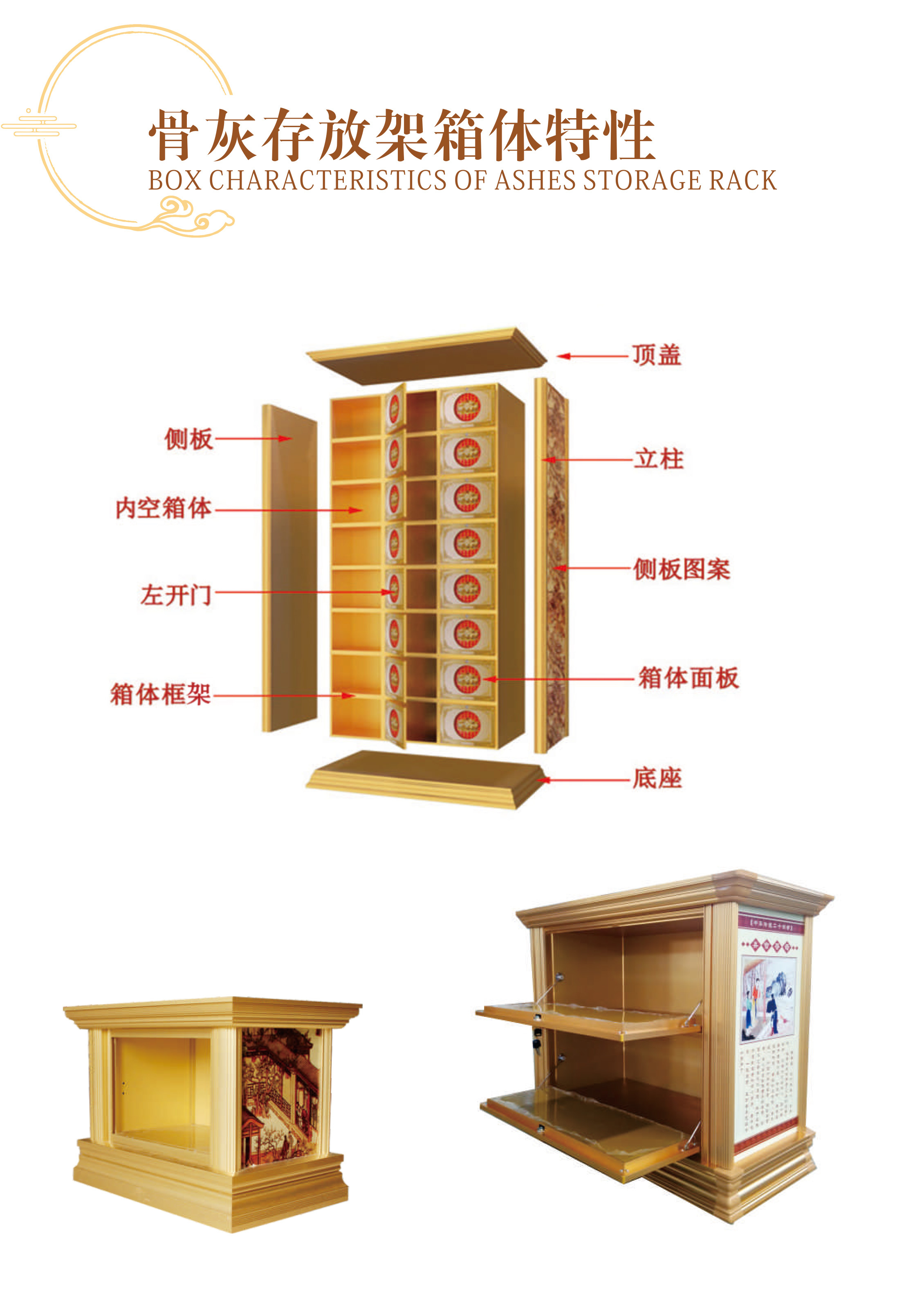 智慧存放架