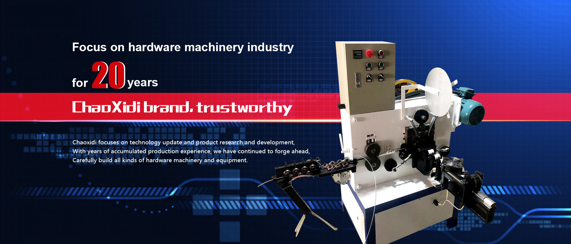 Focus on hardware machinery industry for 20 years