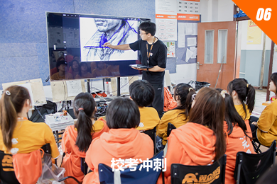 翼众