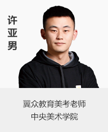 名师三