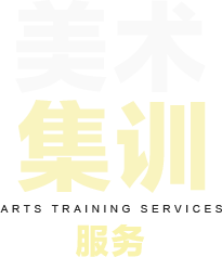 翼众