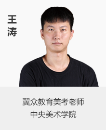 名师四