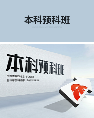 翼众 翼众