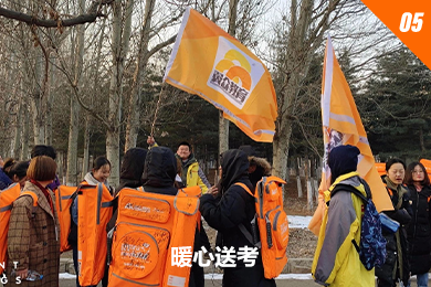 翼众