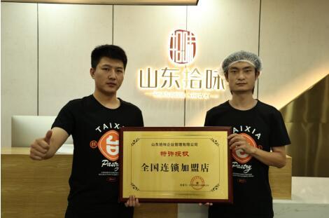 簽約2 簽約2