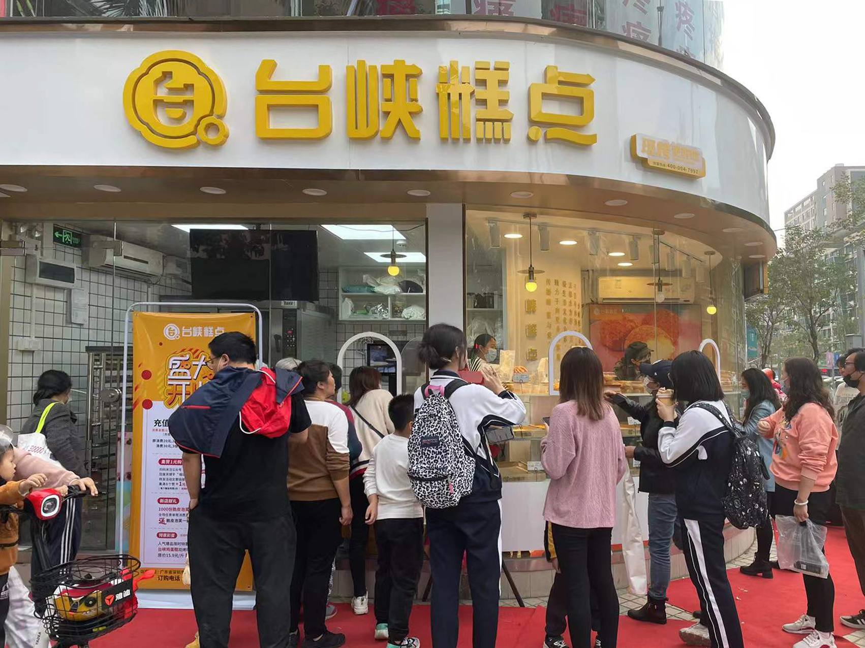 深圳福田店 深圳福田店