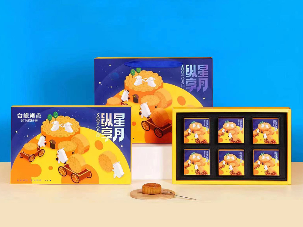 縱星享月