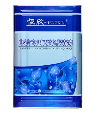 高硬度耐鹽霧啞光漆