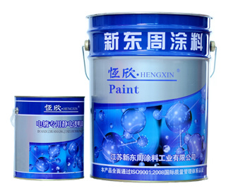 Elastomeric rubber paint