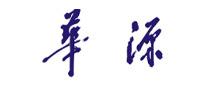 上海華源