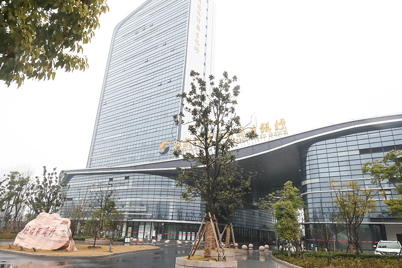 江蘇盱眙農村商業銀行