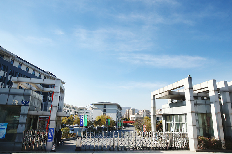浦口建康學院