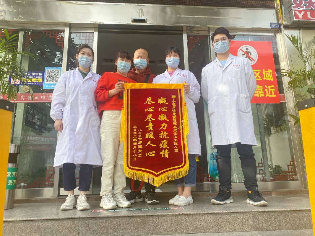 凝心聚力抗疫情，尽心尽责暖人心