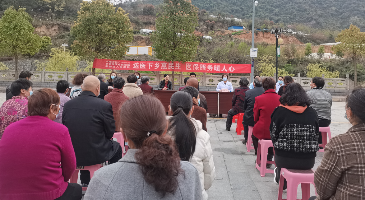 茅箭区人民医院开展“送医送药送健康”三下乡活动