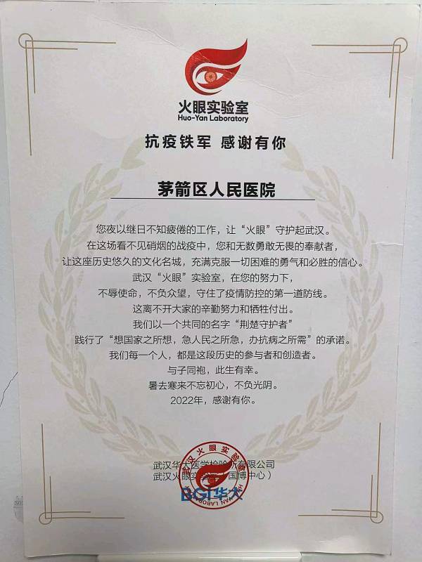 来自上海疫情防控一线的入党申请书