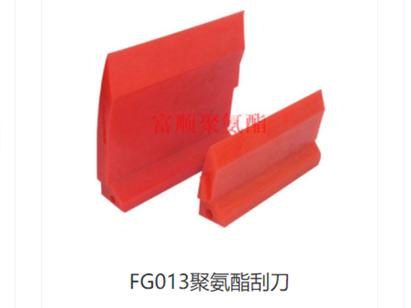 013 FGD polyurethane scraper