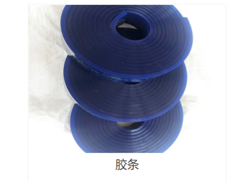 003 FJT polyurethane wear-resistant adhesive tape