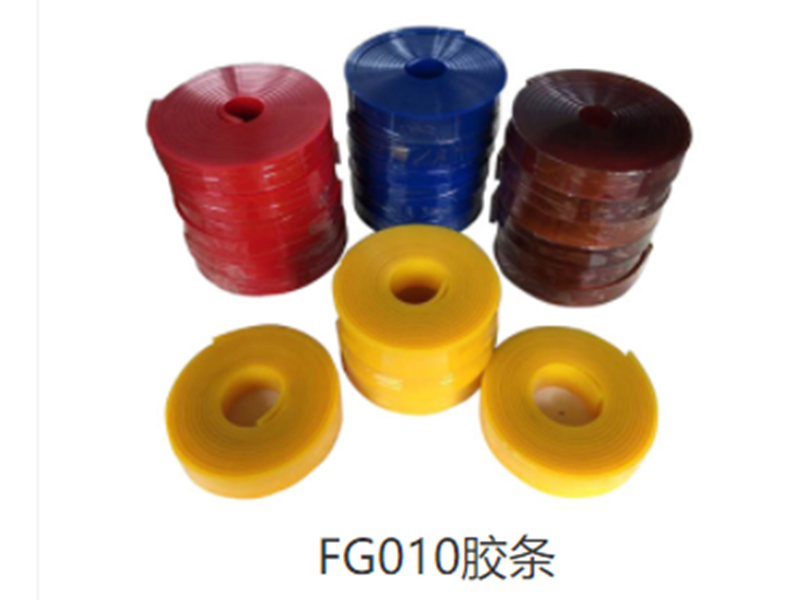 014 FJT polyurethane wear-resistant adhesive tape