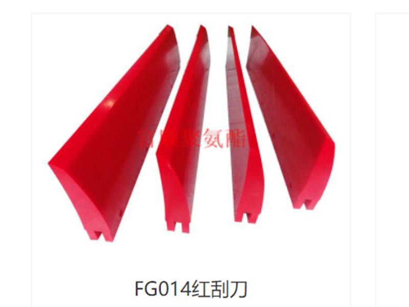 014 FGD polyurethane scraper