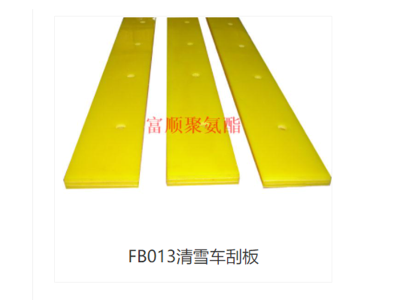 004 FGB snow cleaner