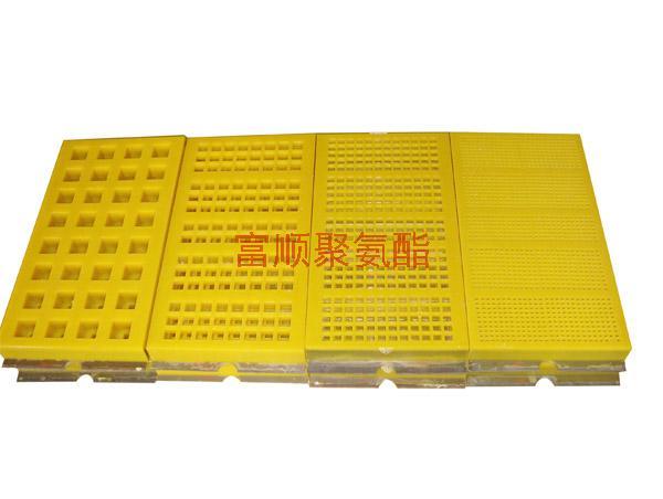 024 FSW Square Hole Sieve Plate with Various Specifications