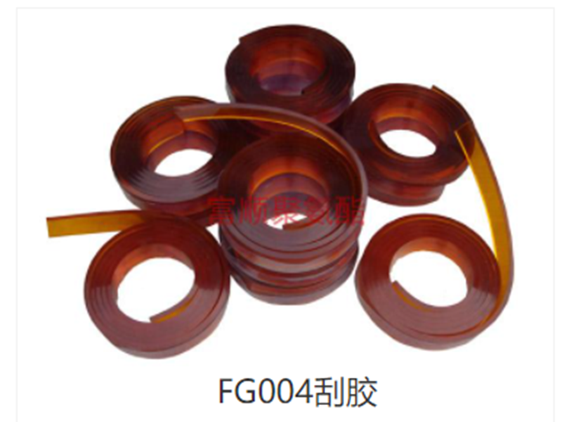009 FJT polyurethane wear-resistant adhesive tape