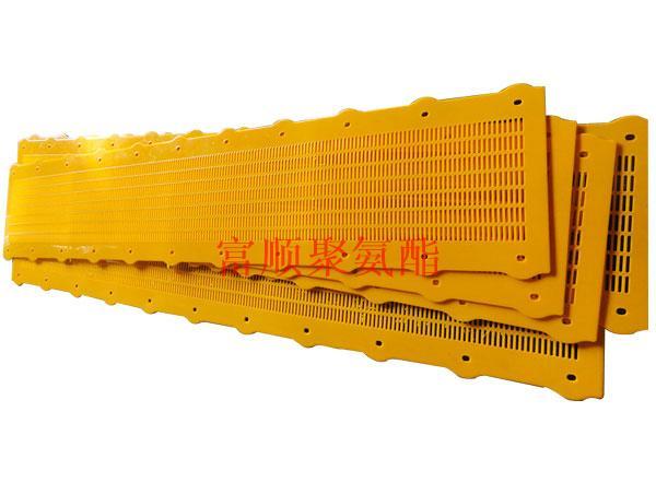 027 FSW chizhang screen cloth