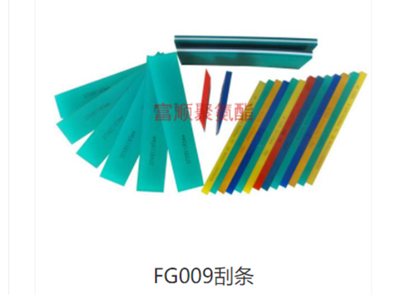 016 FJT polyurethane wear-resistant scraping glue