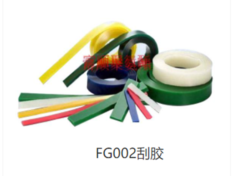 012 FJT polyurethane wear-resistant scraping adhesive
