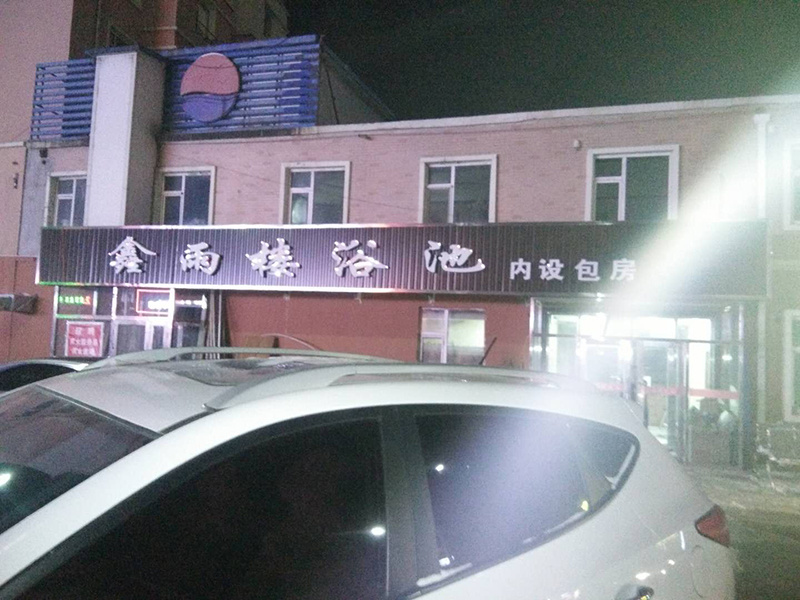 圖片名稱