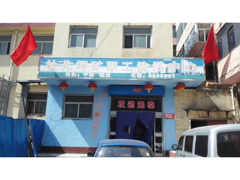 圖片名稱