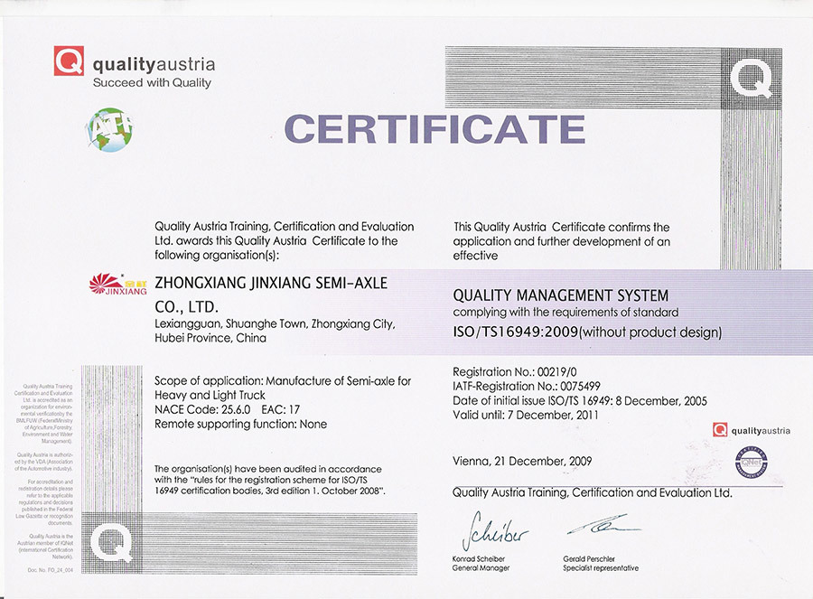 16949 Certificate in 2011