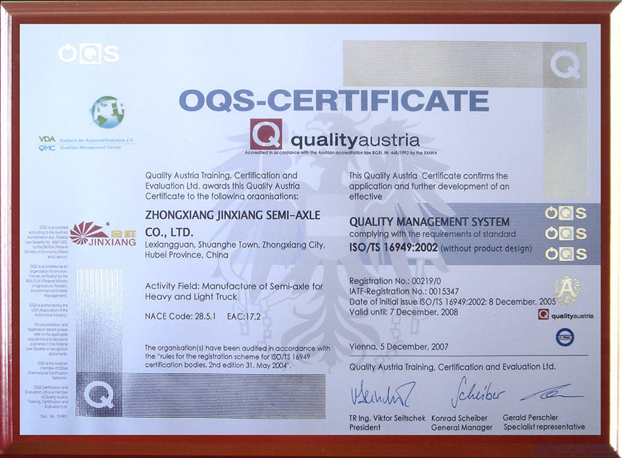 16949 Certificate in 2005