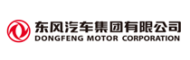 东风汽车公司