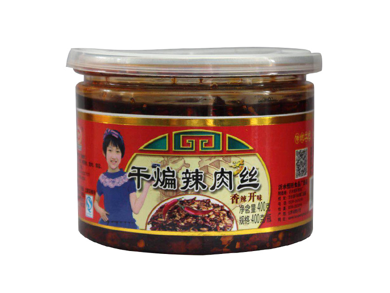 干煸辣肉絲