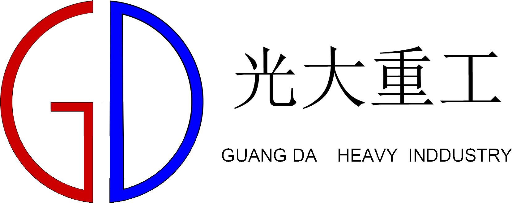 光大