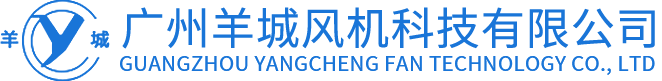 廣州羊城風(fēng)機(jī)科技有限公司