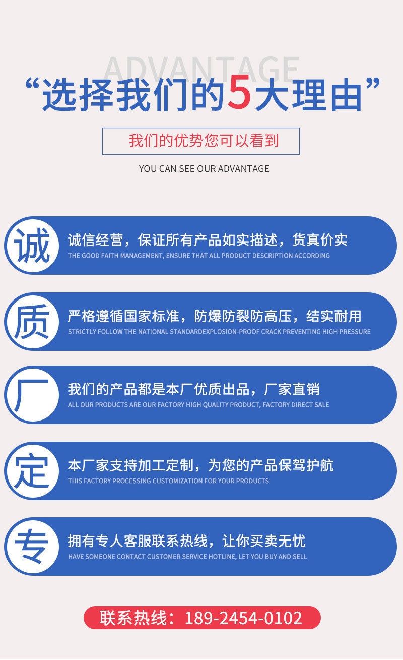 家裝管