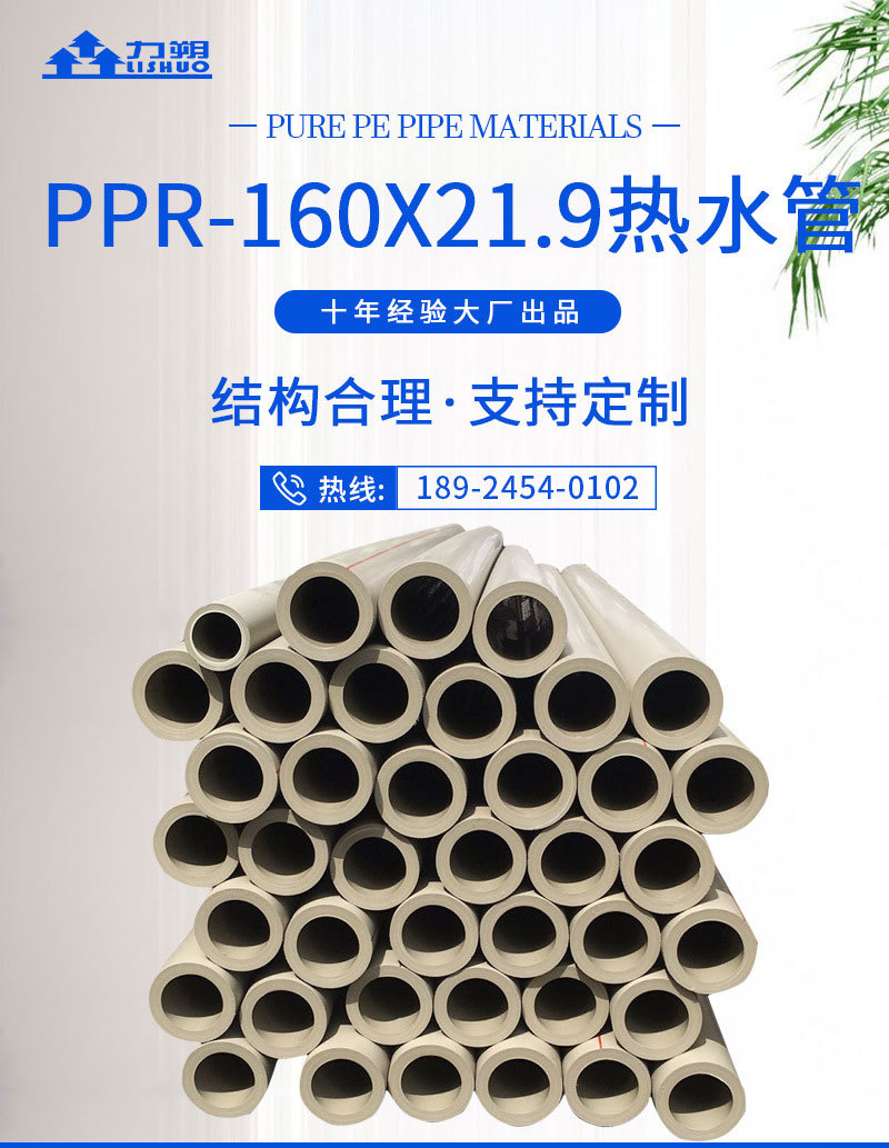 工裝管