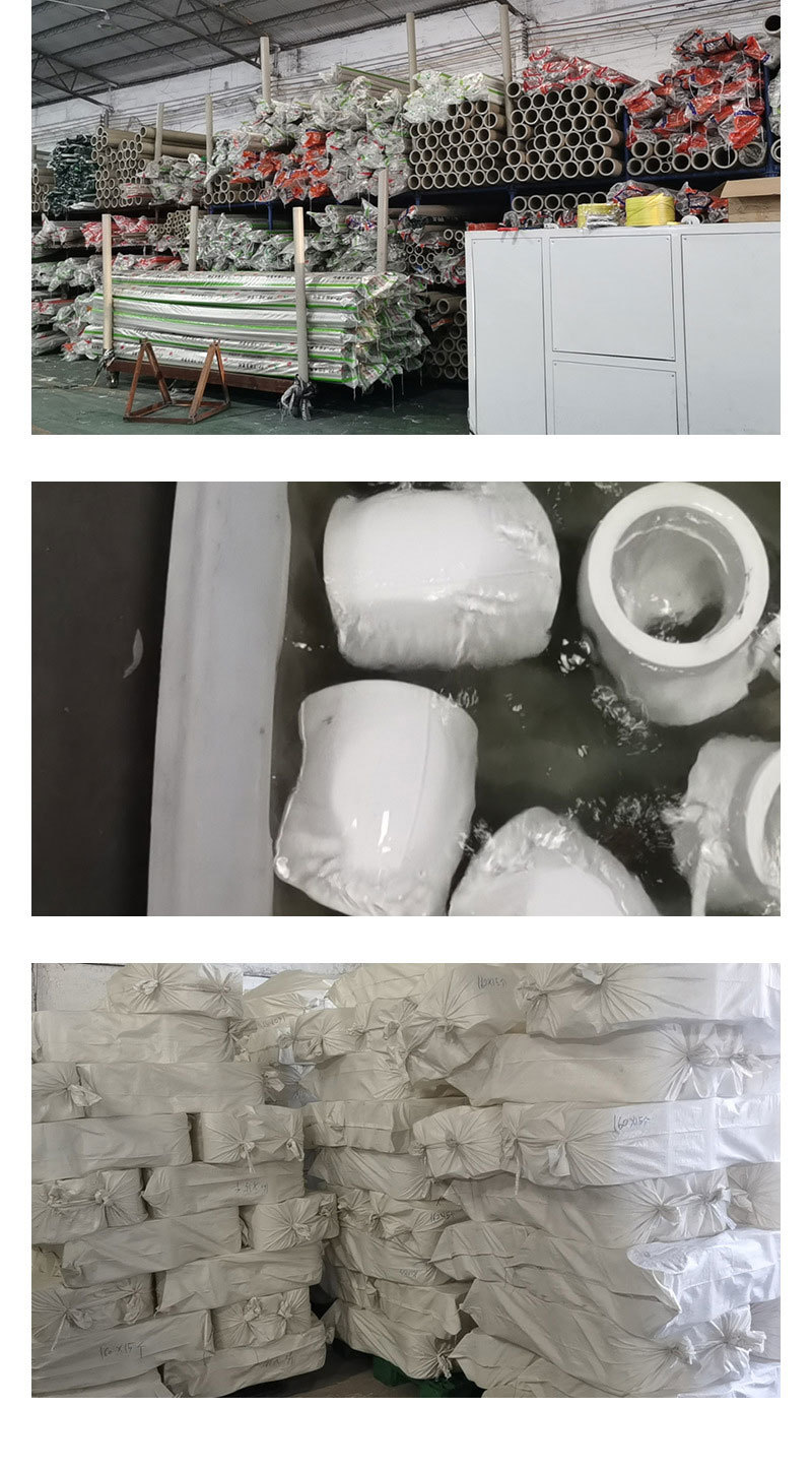 工裝管