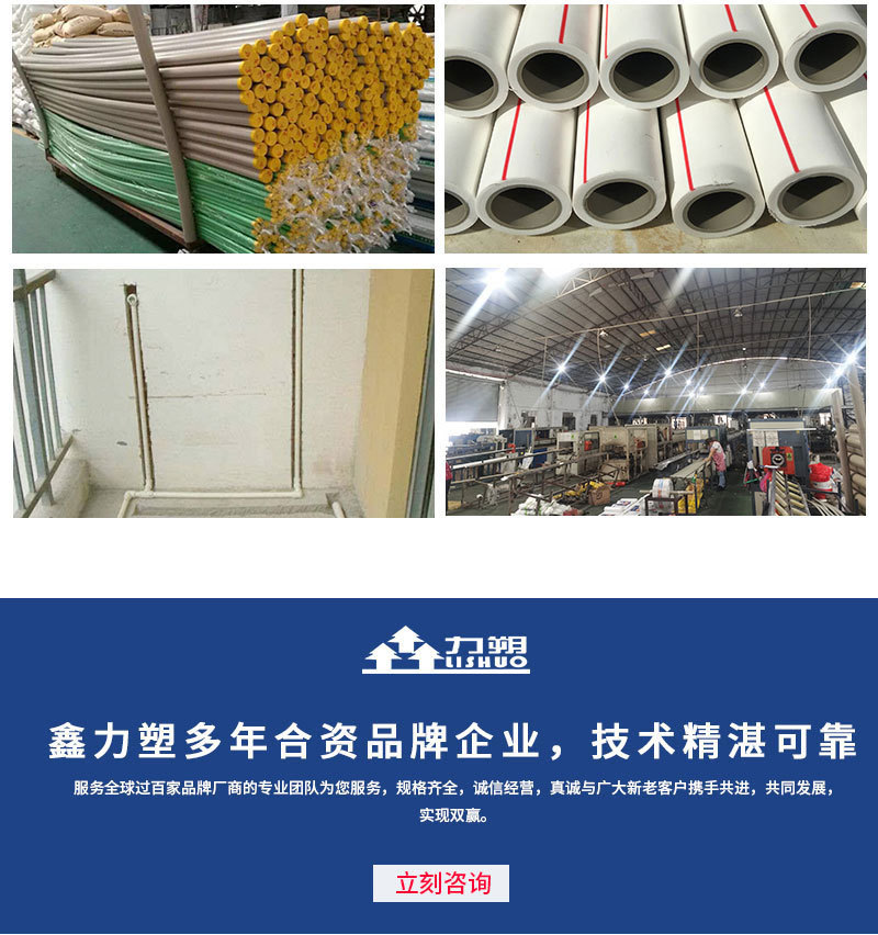 PE管